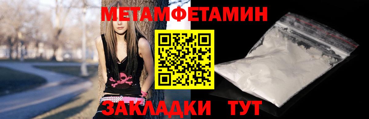 Балтийск  АМФЕТАМИН  Вход с VPN  АМФ 98% 