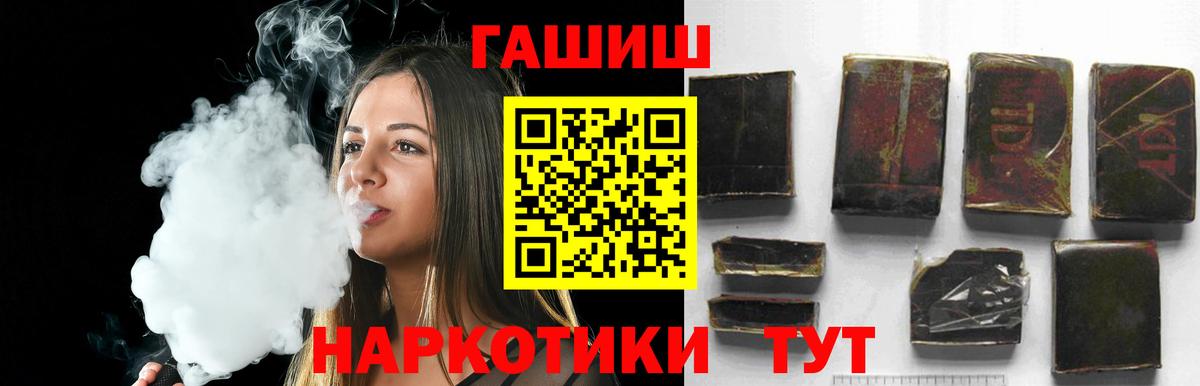 ГАШИШ гарик  ГАШ ice o lator  Вход с VPN  Балтийск 