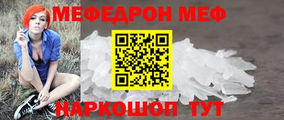 мефедрон VHQ Ликино-Дулёво
