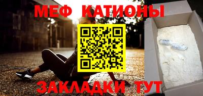 кокаин Ливны