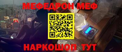 мефедрон VHQ Ликино-Дулёво