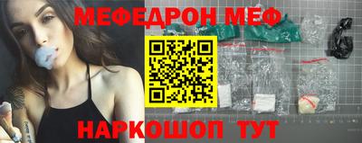 кокаин Лесосибирск