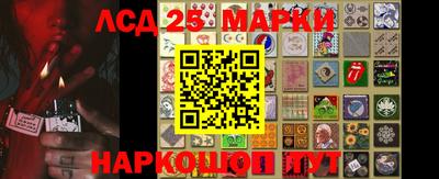 кокаин Ливны