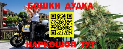 кокаин Ливны