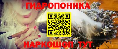кокаин Ливны