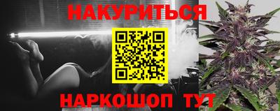 кокаин Ливны