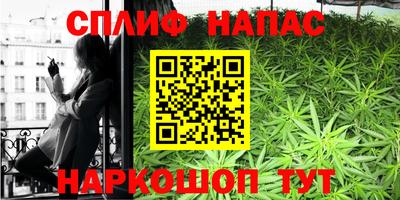 кокаин Ливны