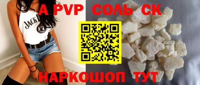 мефедрон VHQ Ликино-Дулёво