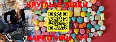 кокаин Ливны