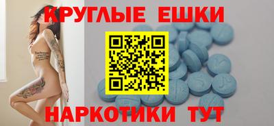 мефедрон VHQ Ликино-Дулёво