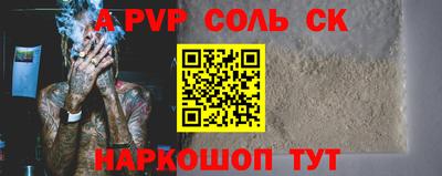 кокаин Лесосибирск