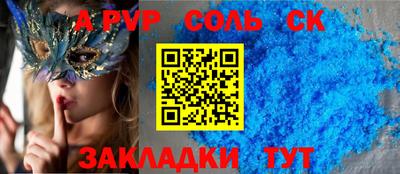 мефедрон VHQ Ликино-Дулёво