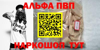 мефедрон VHQ Ликино-Дулёво