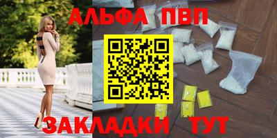 мефедрон VHQ Ликино-Дулёво