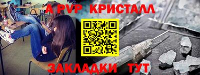 кокаин Ливны
