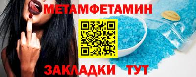 кокаин Лесосибирск