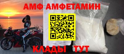 кокаин Ливны