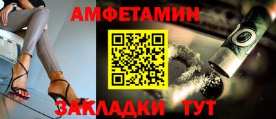 кокаин Ливны