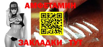 кокаин Ливны