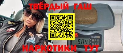 кокаин Лесосибирск