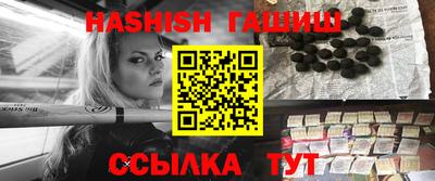 кокаин Ливны