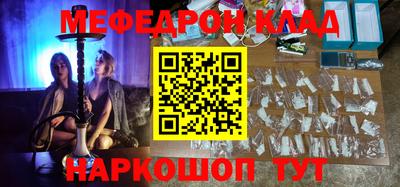 кокаин Лесосибирск