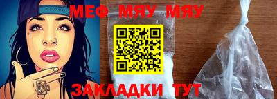 мефедрон VHQ Ликино-Дулёво