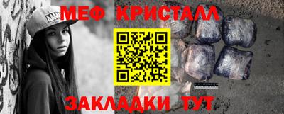 кокаин Ливны