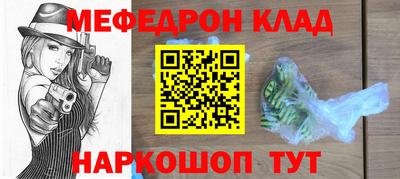 кокаин Лесосибирск