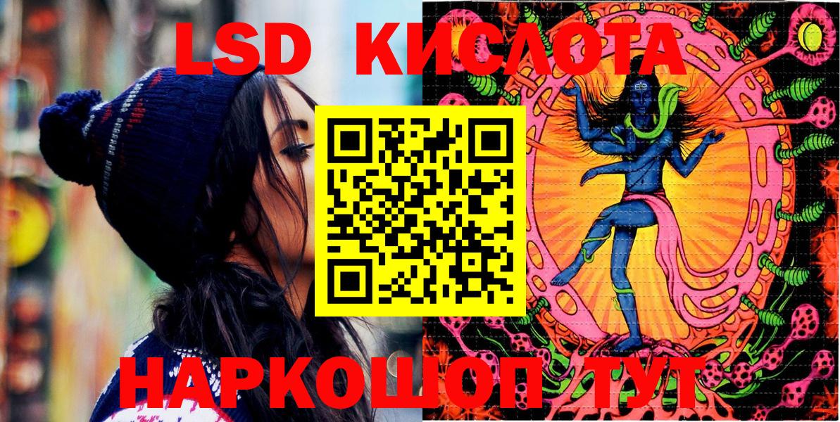 Марки N-bome 1,8мг  Марки N-bome 1,8мг  Балтийск  Вход с VPN 